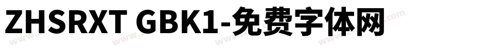 ZHSRXT GBK1字体转换